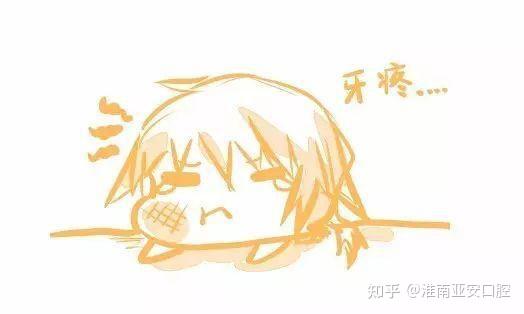 专注专业 感谢关注淮南亚安口腔