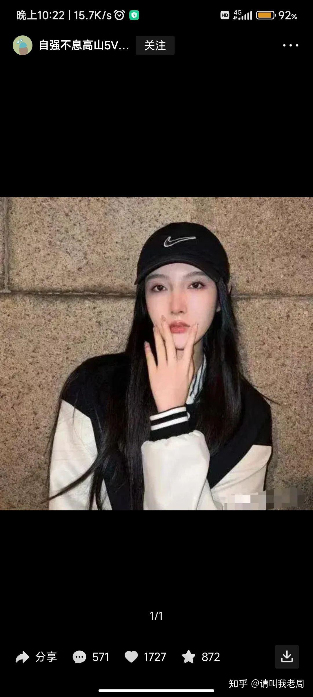 吴亦凡搞过的女的图片