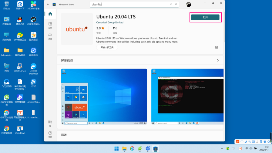 基于 windows 的 docker 环境下 OceanBase 创建业务租户、数据库和表的简单操作 - 知乎