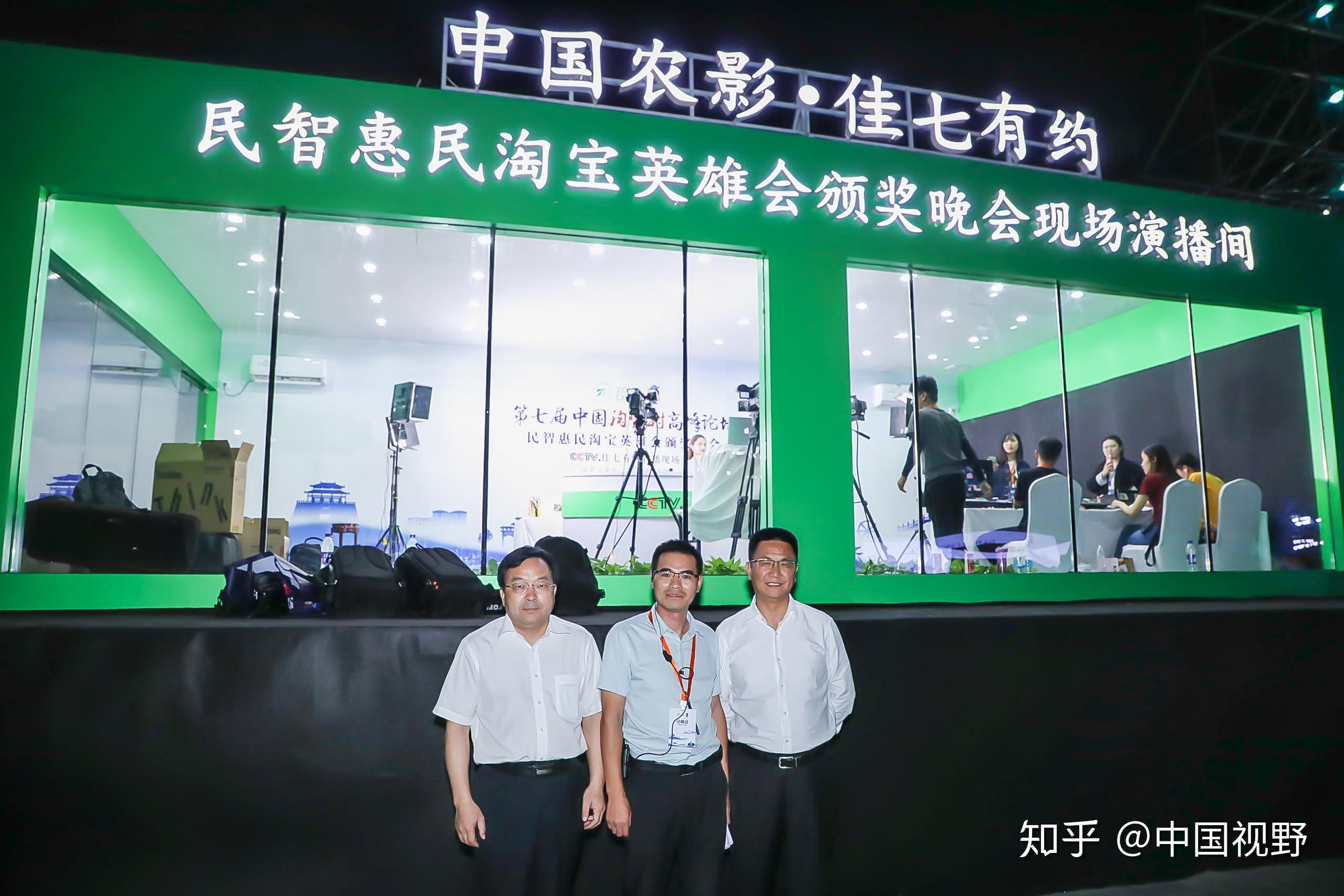 王庆霞做客中国农影佳七有约融媒体直播间为惠民农特产品代言