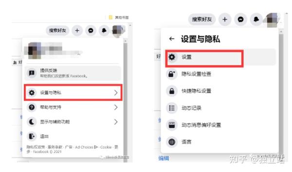 提高 Facebook 关注度最快的方法 知乎