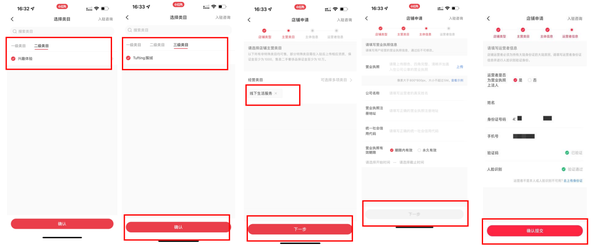 购买小红书账号可以干嘛