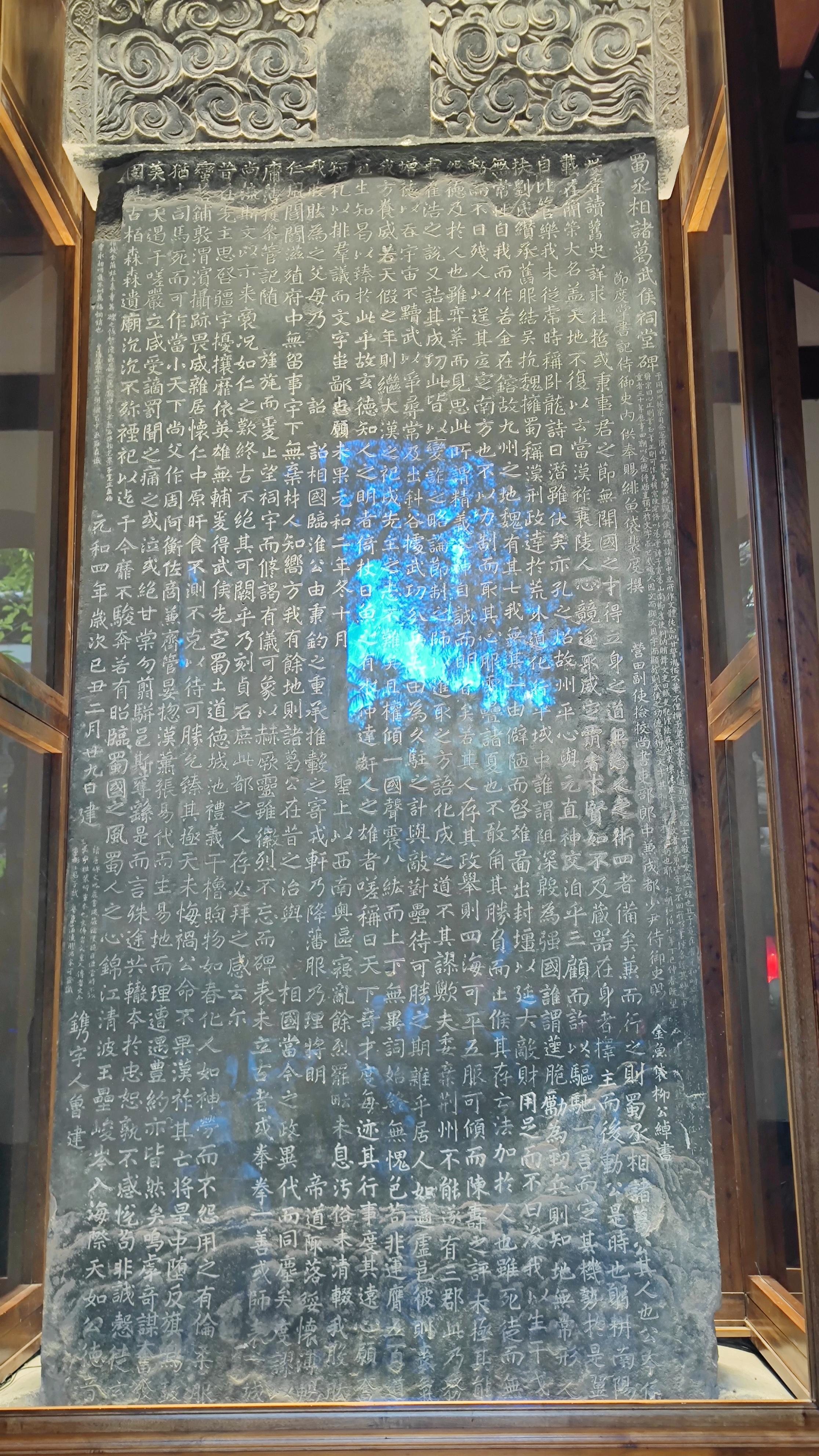 为何武侯祠名为昭烈庙,世人却道武侯祠?亲自去了一趟我才明白 知乎