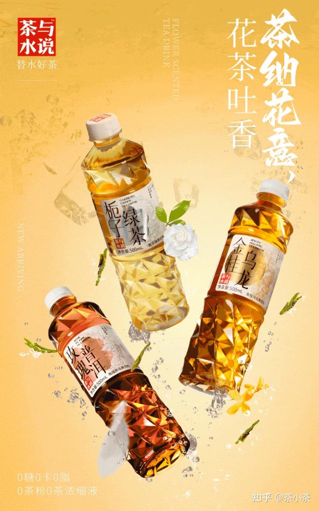 你知道一周有哪些食品茶饮新品第45期