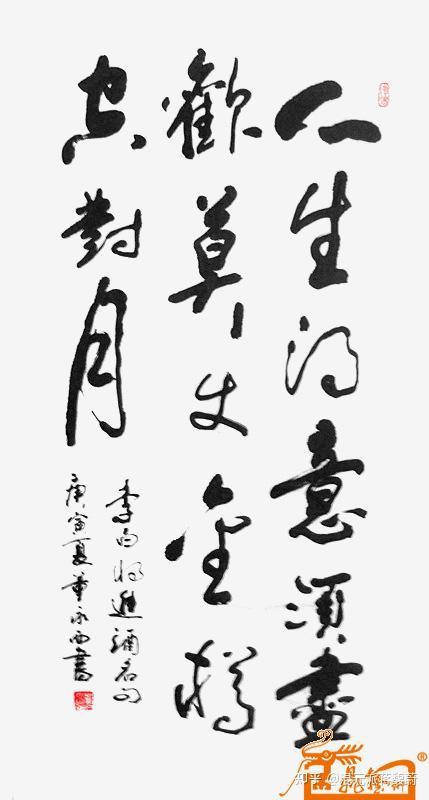 生死有命富贵在天你怎么看这句话