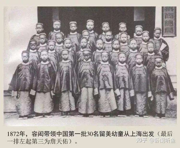 中国留学生之父容闳:唯一全程参与近代史者,为救国终生不渝 - 知乎