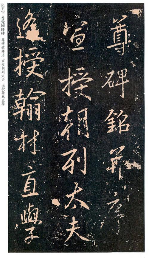 史上最强王羲之书法全集 - 知乎