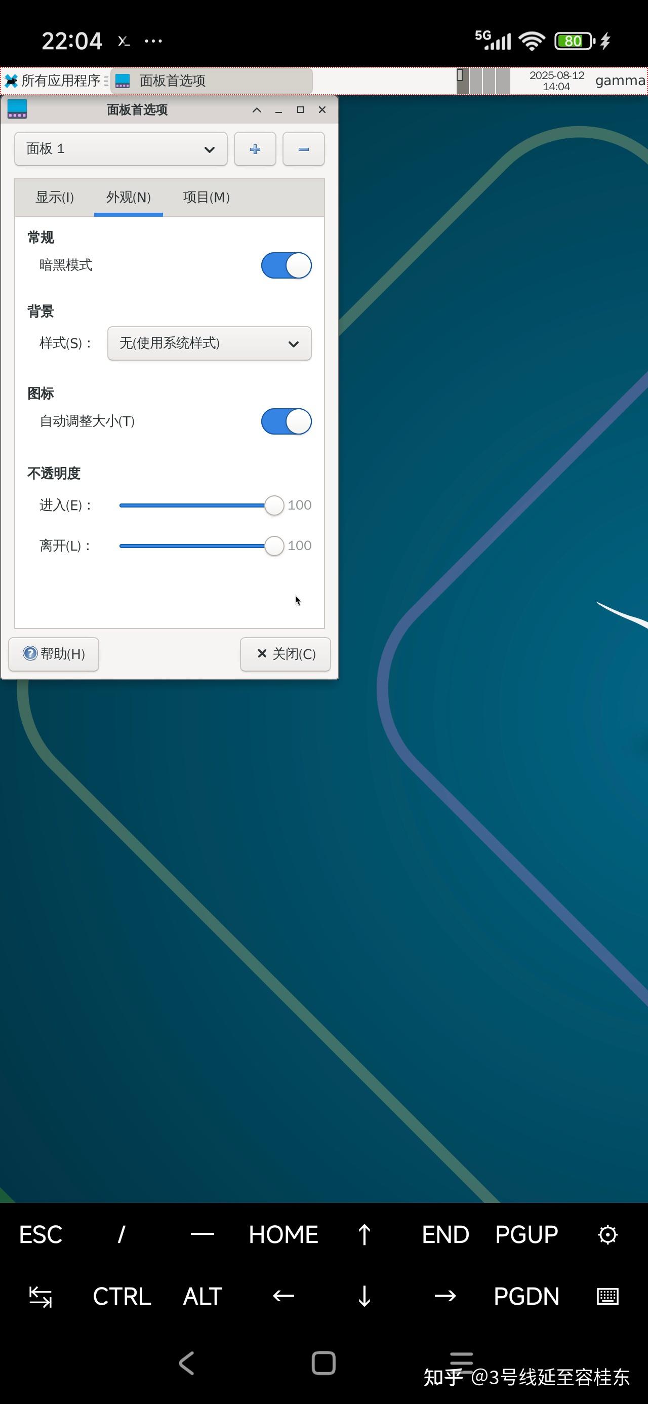  15 termux debian 13 trixie 