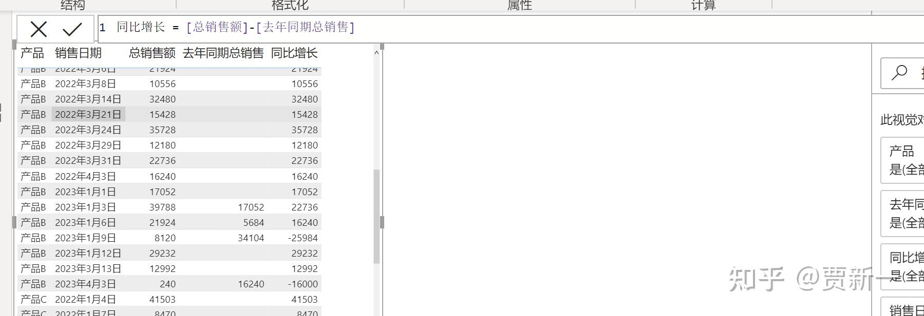  powerbi 