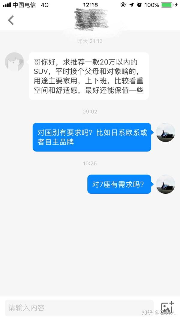 帮选车 万以内高保值率大空间suv推荐 知乎