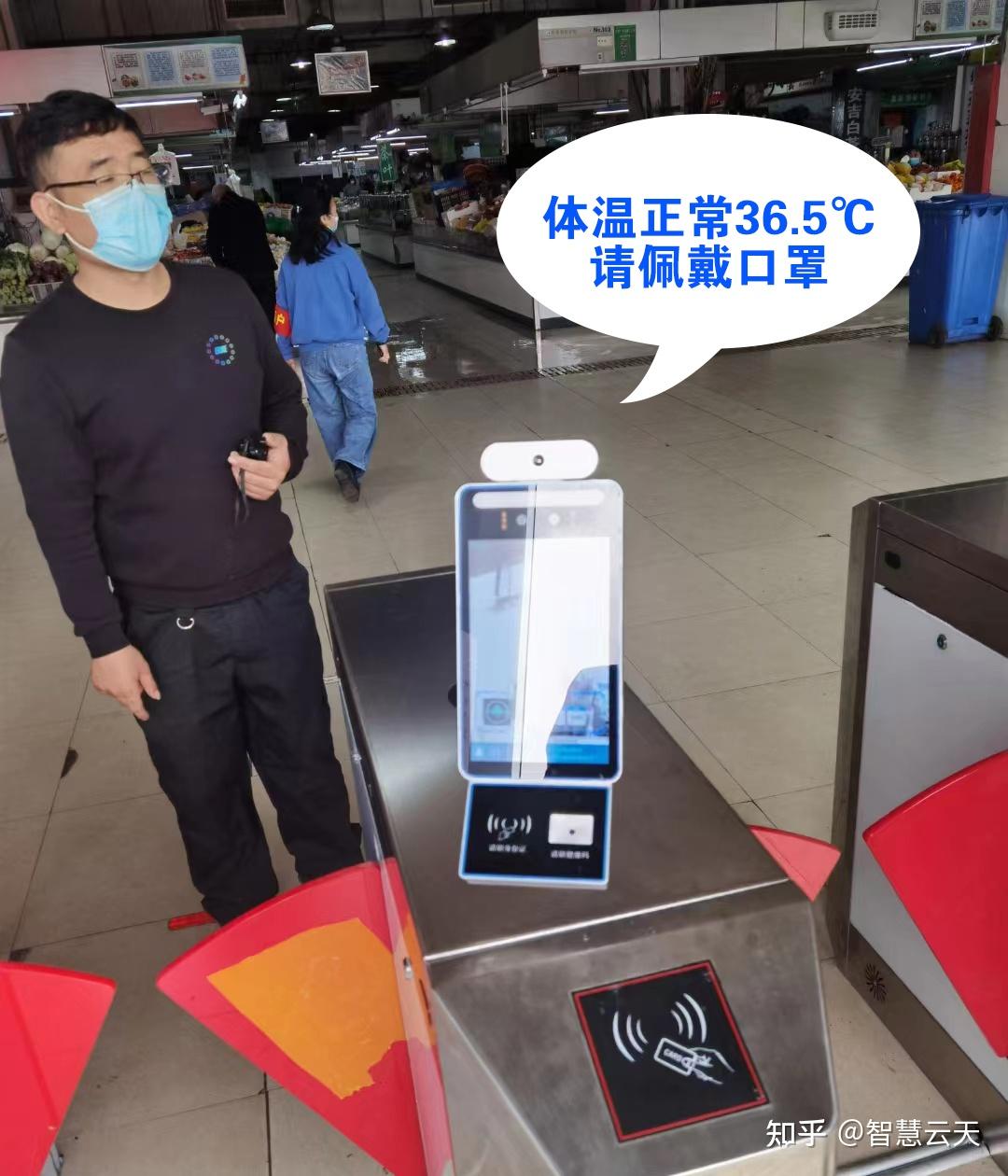 健康码四码联查织起疫情防控网