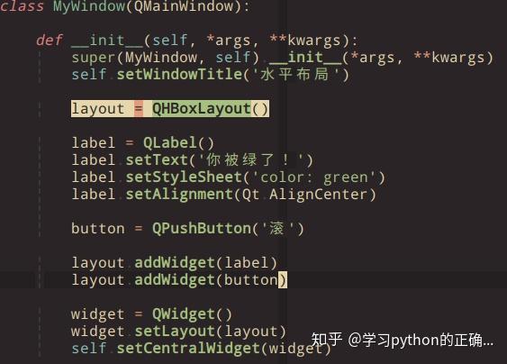 Python 创建用户界面之 PyQt5 的使用 - 知乎