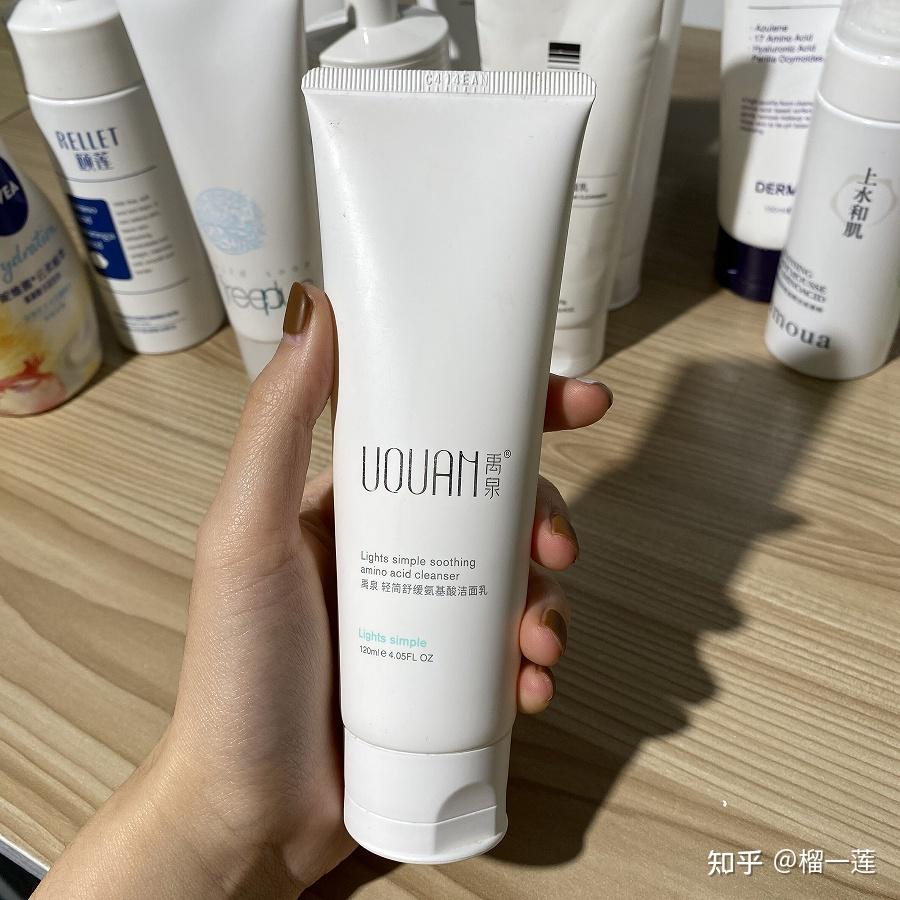 禹泉b5氨基酸洗面奶