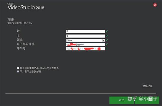 有個算命網站輸入完生辰八字給你個號 拿號輸入看結果_會聲會影無法輸入序列號_會影會影x10教程