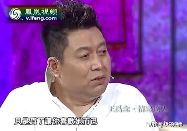 小香玉为了利用王为念才走在了一起这个男人的爱情该怎么办