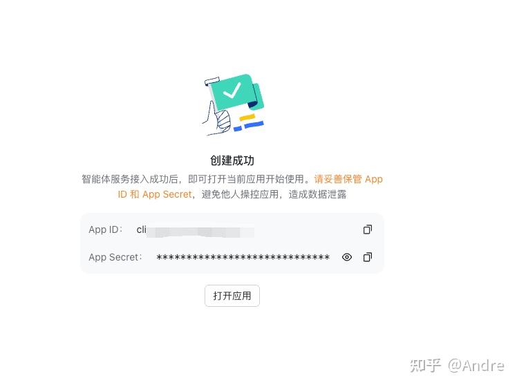 cc-connect 配置教程：Claude Code、Codex、Cursor 统一远程控制 - 知乎