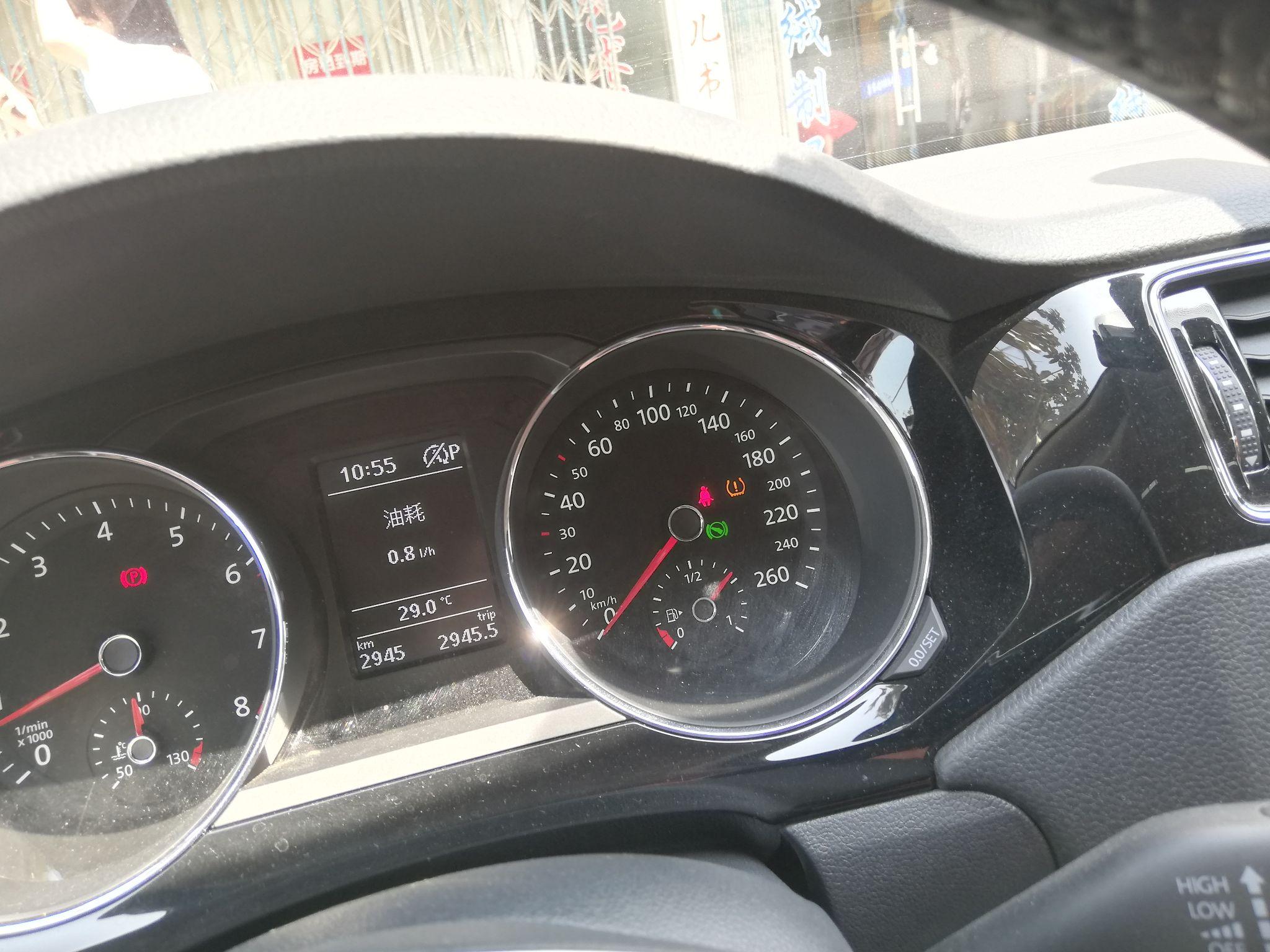 18款速腾一月份买的昨天仪表盘显示变速箱故障求解具体改怎么做