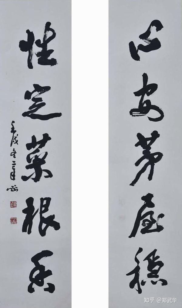 章喦书法章喦书法章喦书法及印章作品章喦书法及印章作品《武汉长江