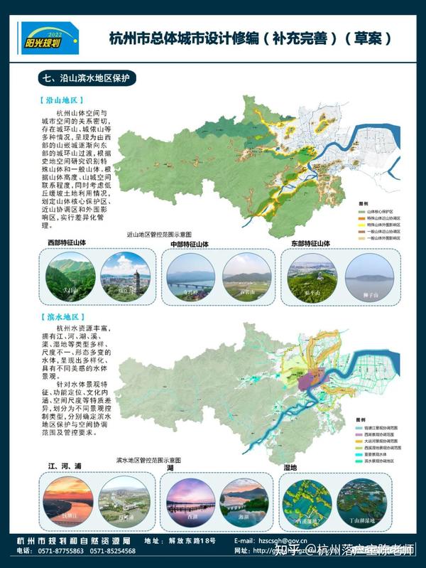 杭州主城区范围调整!最新规划来了! - 知乎