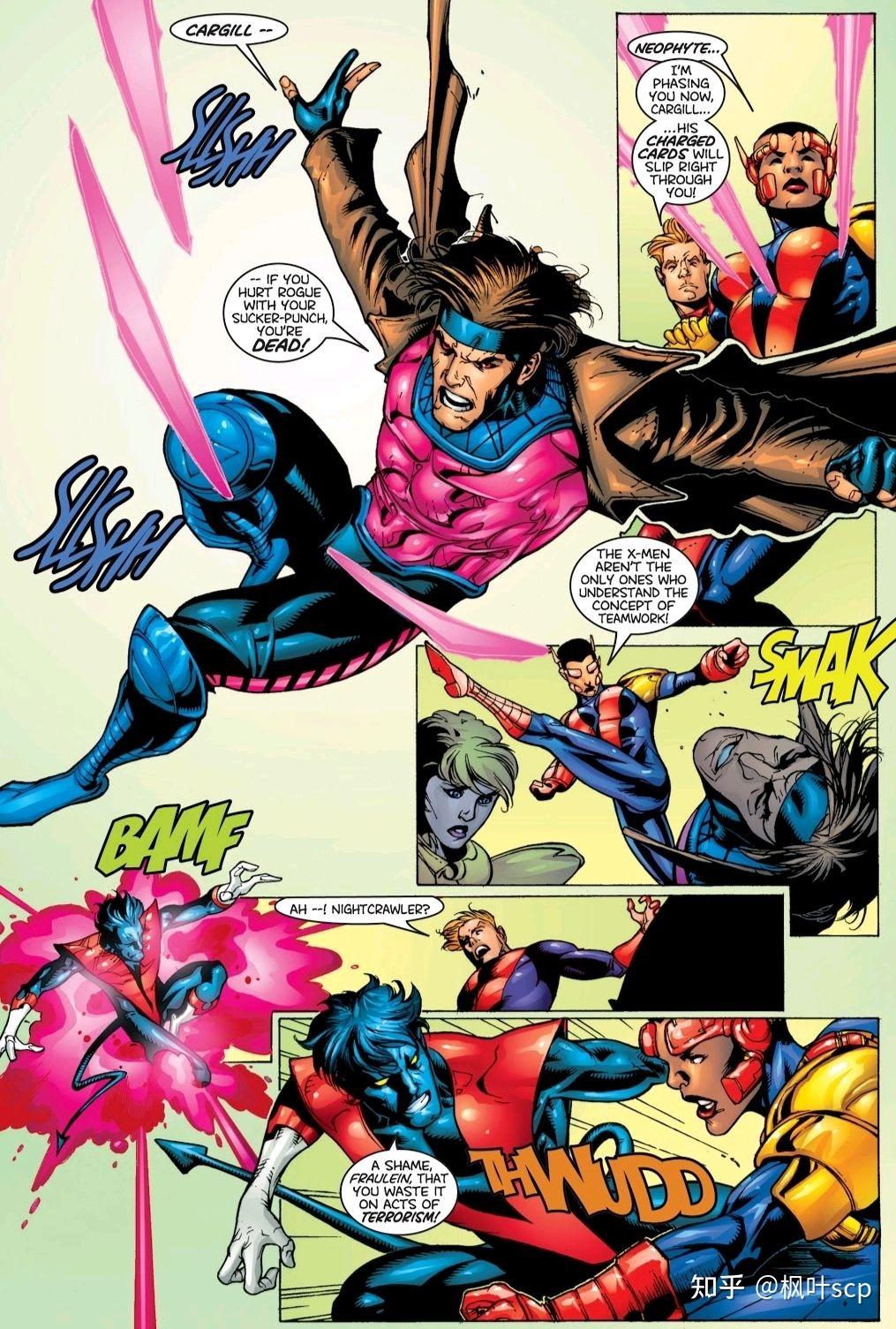 漫威变种人——狂热