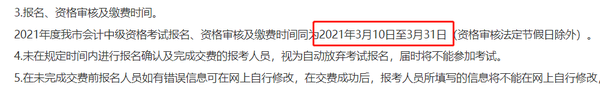 广东评中级工程师职称条件_会计中级职称报名条件_中级工程师职称报名时间2017