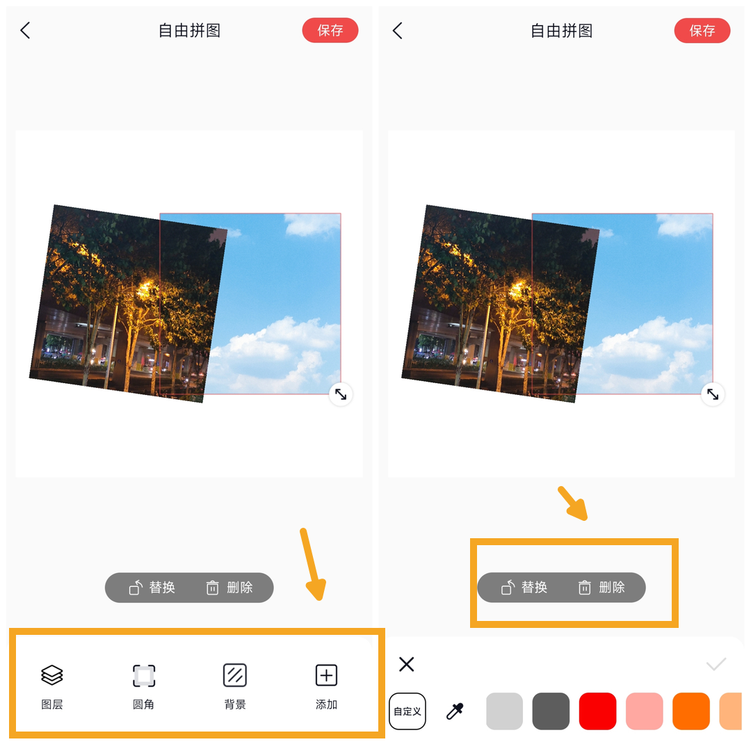 今天才知道微信就能实现拼图!3个拼图工具太方便! - 知乎