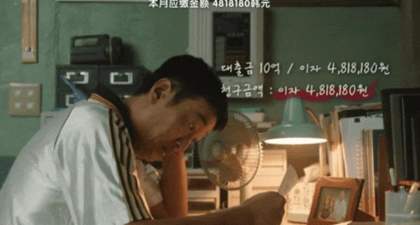 房奴为生存而战！这新剧《在韩国成为房主的方法》上头又窒息