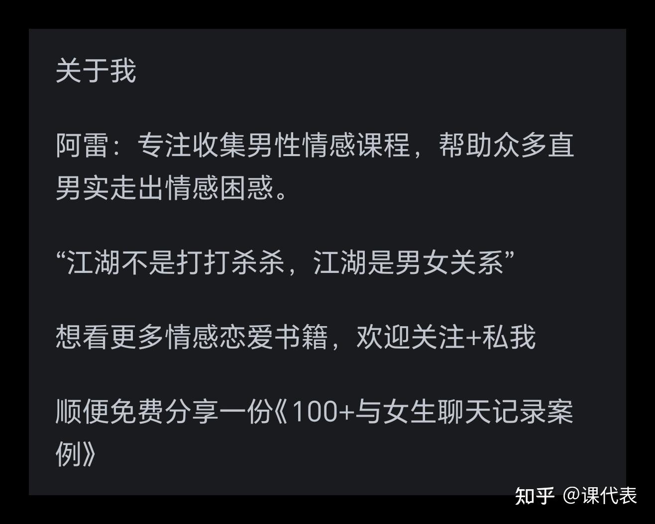 敢于勾搭有夫之妇的人除了好色外，还有哪些共同特征？