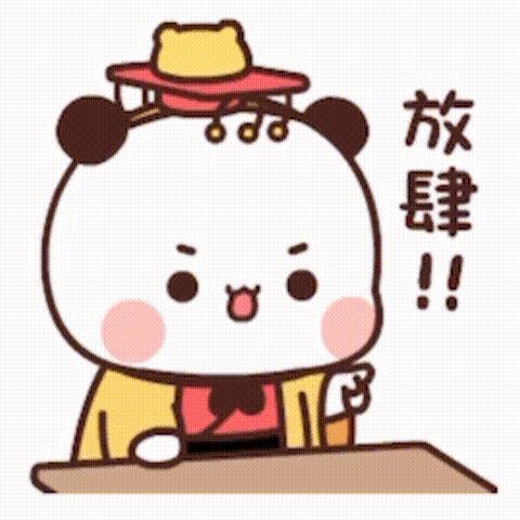 全网最全【一二布布】动态表情包！！！持续更新中··· - 知乎