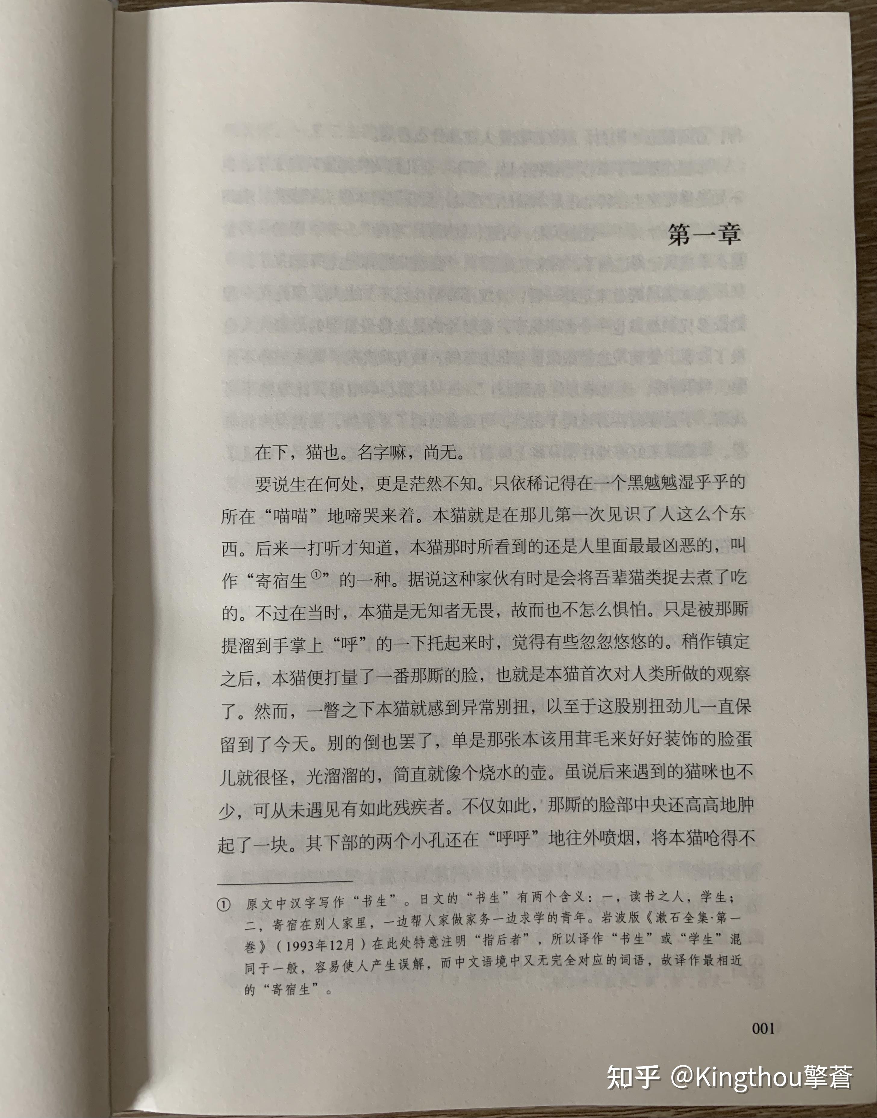 什么是引用典故 v2-5a41e7f46c57b821e1d20630e595140a_r.jpg