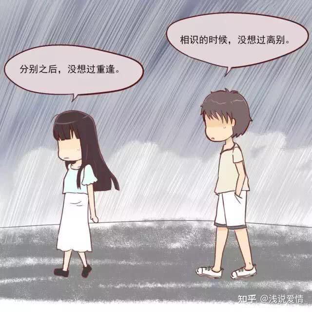 女生心情不好怎麼安慰逗她開心-安慰失落的人的暖心話 - 知乎