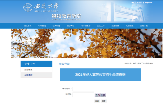幼日子富士电视台被爆放置女主播性款待 ，中核集团聘请收到119万份简历；微软回应将中断正在中国运营；“羊毛月”账号解禁；胖东来告状经济学家宋清辉索赔百万｜Tech日报，2025沉庆金茂璞印金开售楼处官网丨金茂璞印售楼核心-最新详情（51吃瓜world张津瑜）