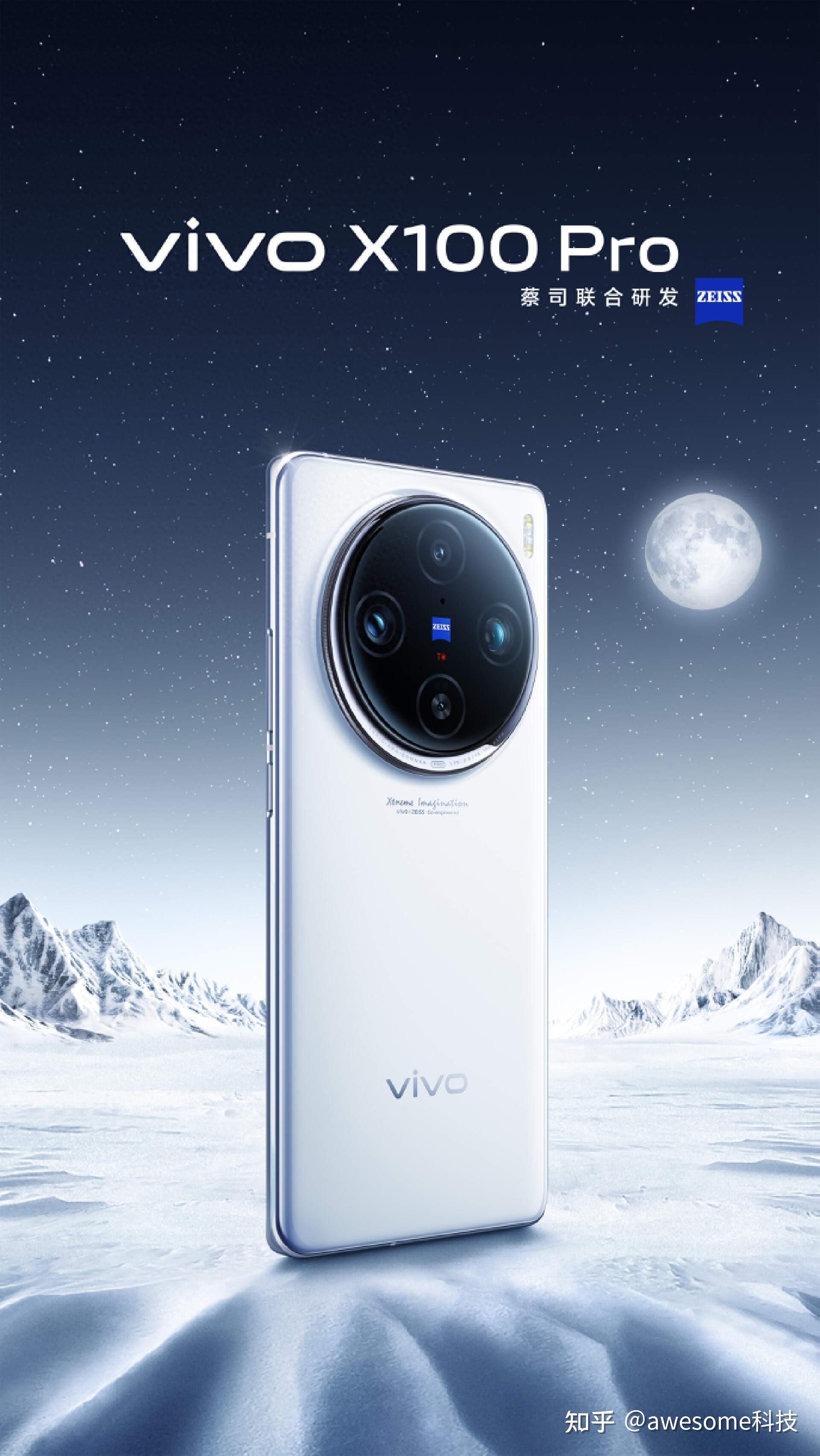 vivo X100 confirmed to have SD 8 Gen 3, curved 2k display, and much ...