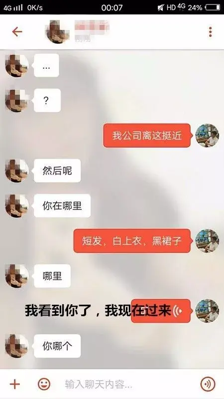 我们也经历过疯狂输出套路,然而妹子并没有回复.这很让人心碎不是吗?