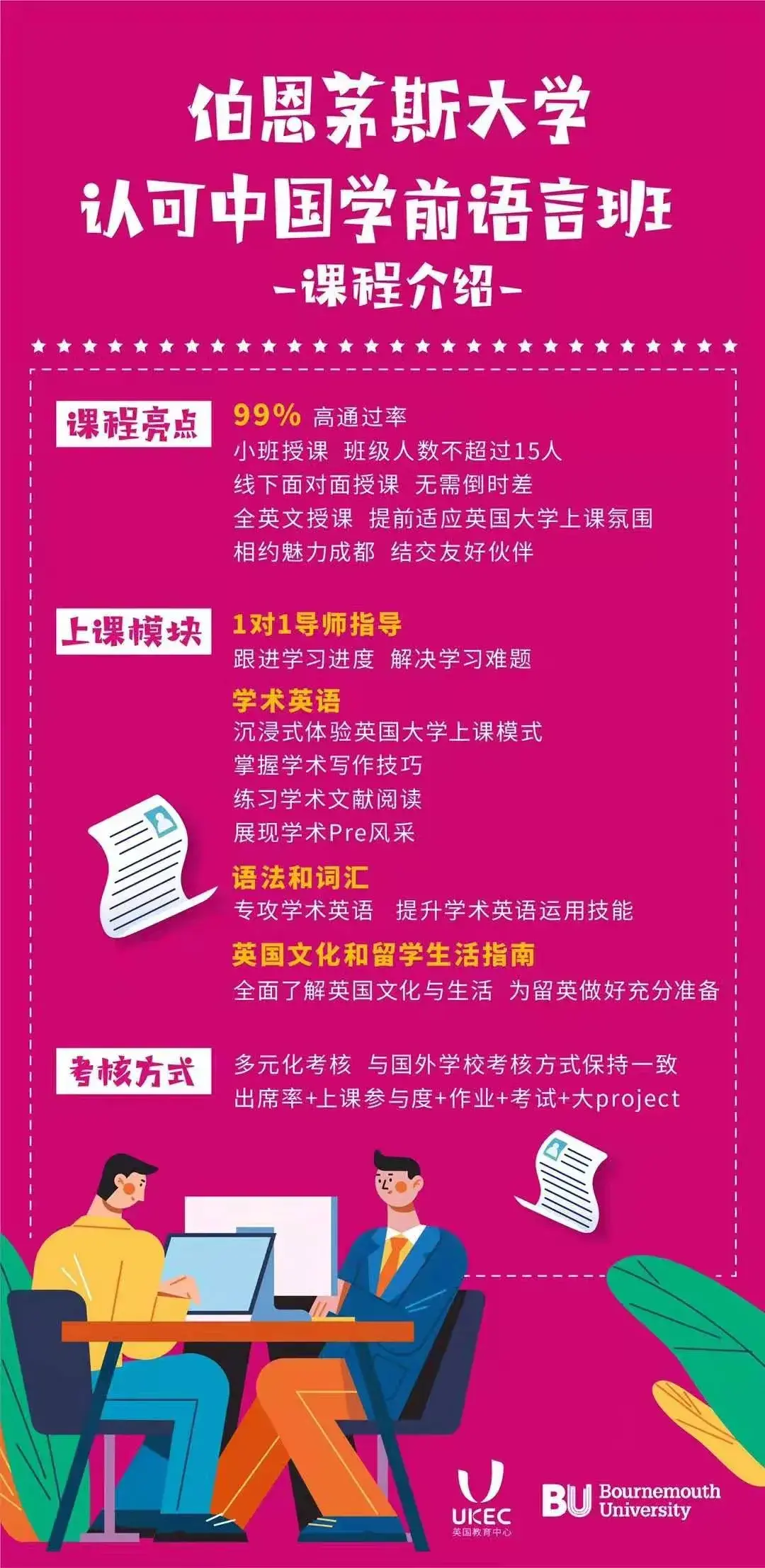 出国雅思要多少分_出国雅思要多少分_出国雅思要多少分
