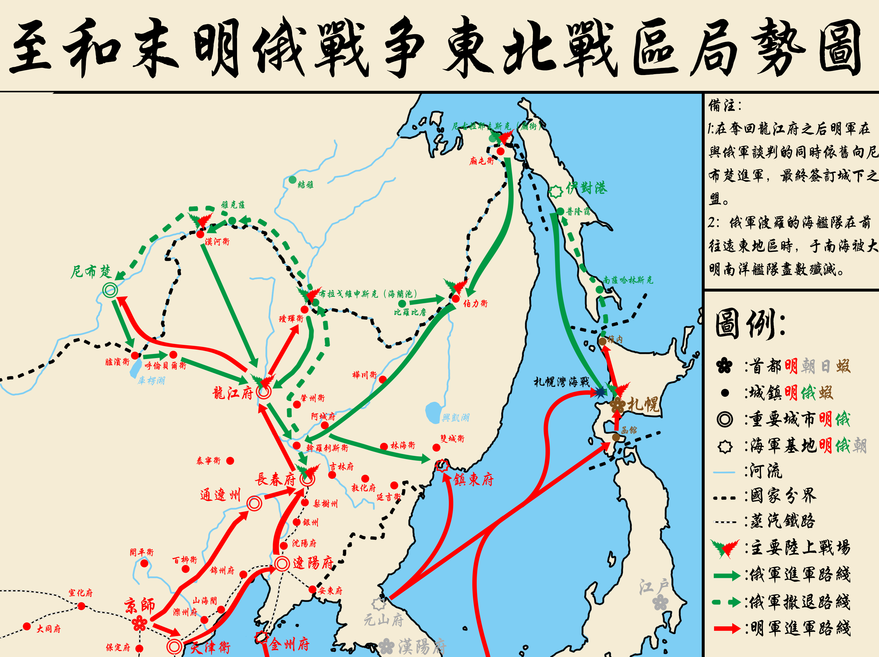 明朝辽东地图高清版图片