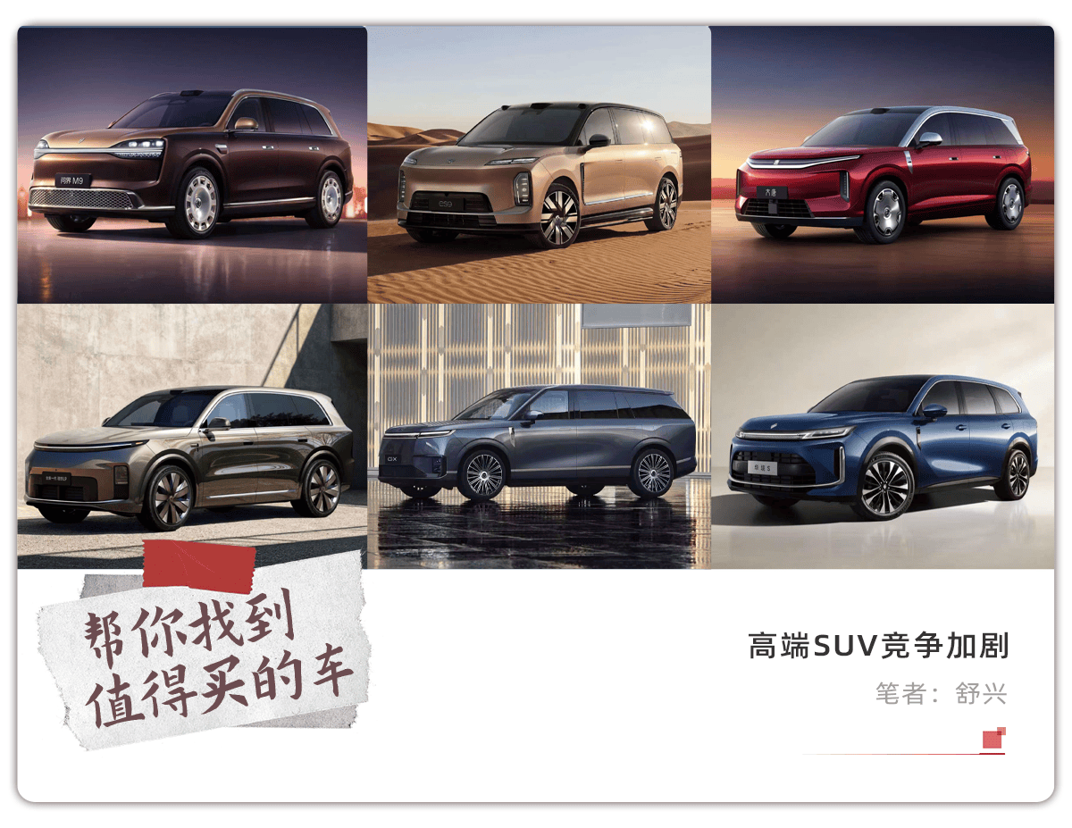 华境S、小鹏GX等领衔,10款5月即将上市新车,旗舰扎堆,谁能成为爆款?