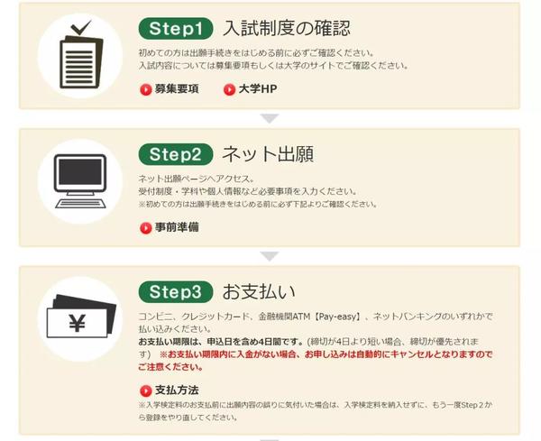 东京圈边上的明珠 埼玉大学 知乎