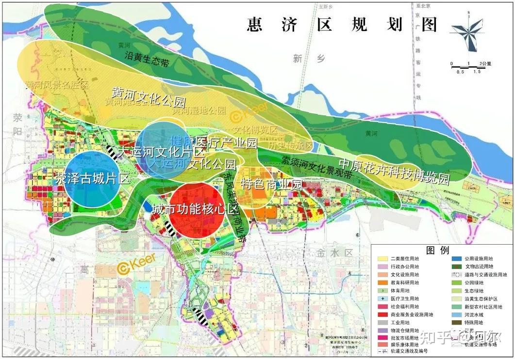 08郑州市惠济区空间布局规划