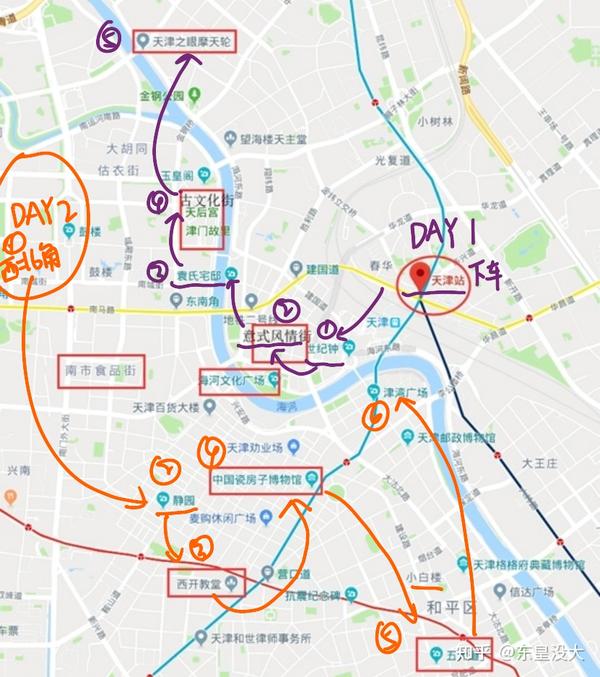 天津最全旅游攻略|附景点路线6.16 - 知乎