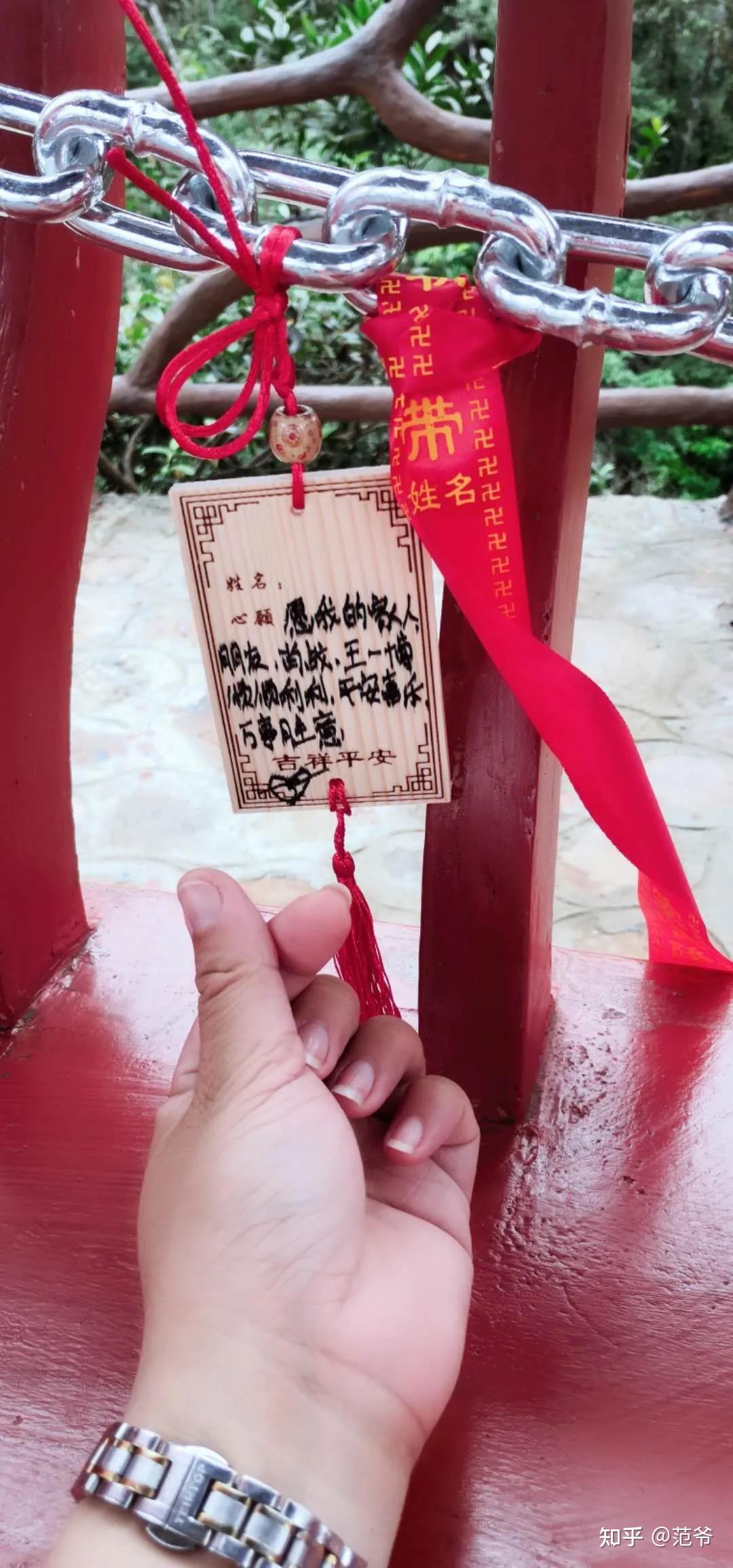 他如果是帮别人祈福肯定也会给别人看,这个就是传播.