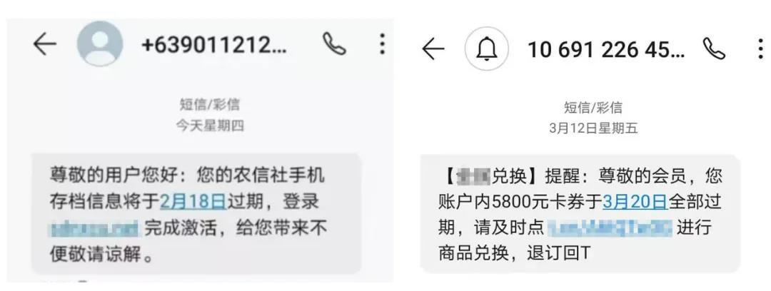 严防短信钓鱼诈骗邦盛科技助力银行打赢反欺诈阻击战
