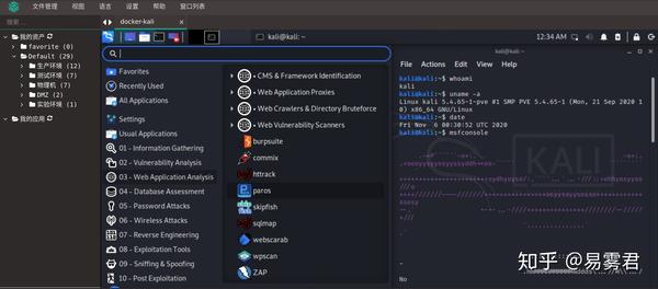 kali-linux-2020-4-switches-the-default-shell-from-bash-to-zsh