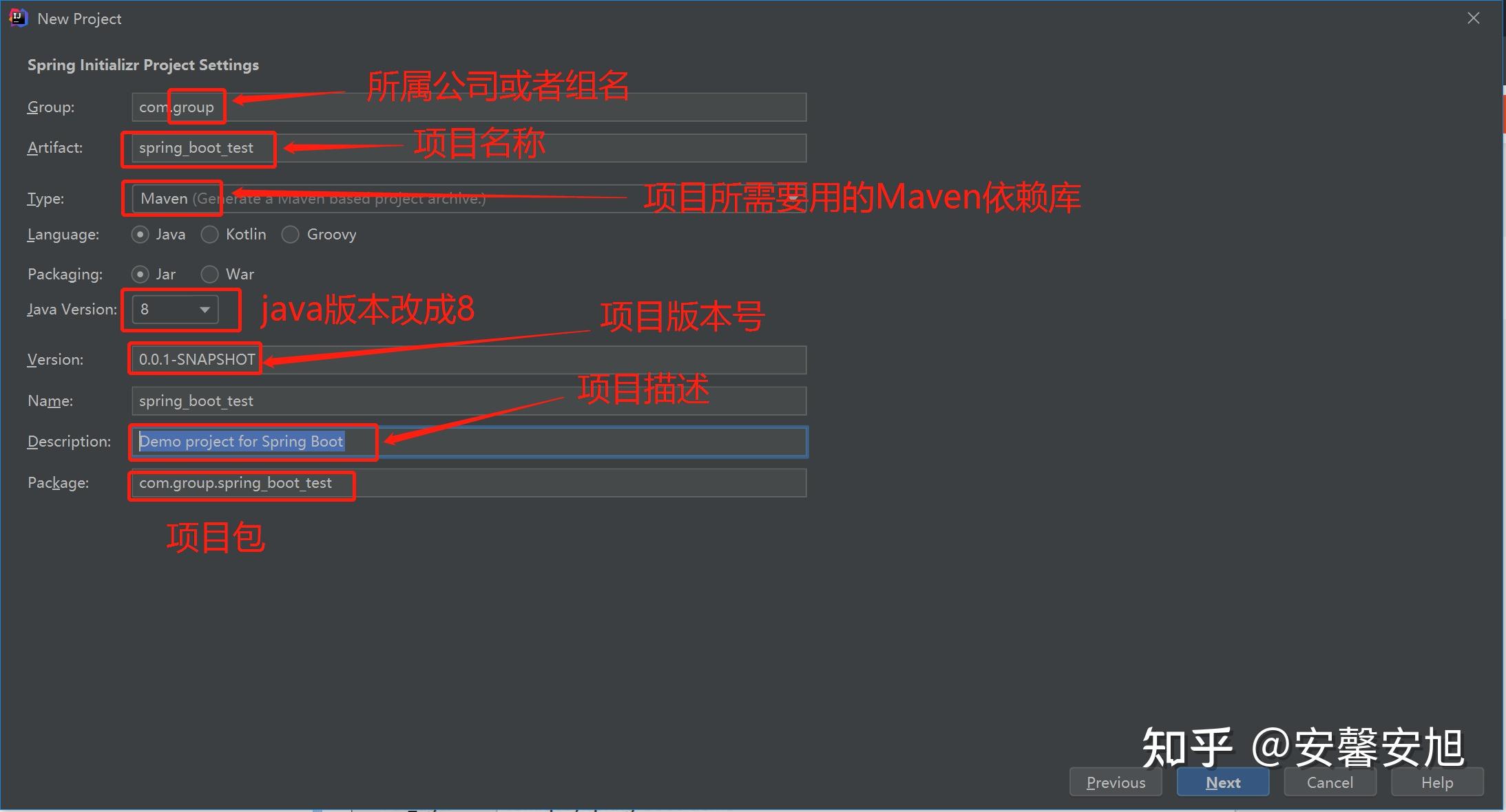 Idea springboot 