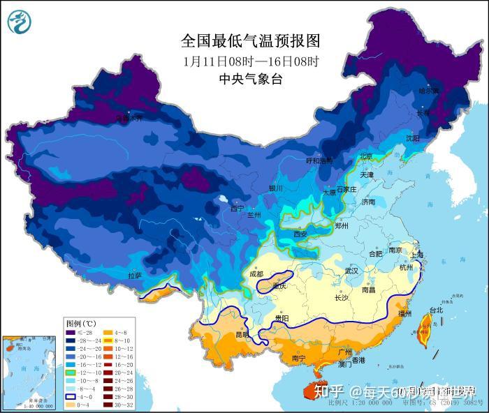 1月11日,星期三,在这里每天60秒读懂世界! 1月11日,星期三,在这里每天60秒读懂世界!