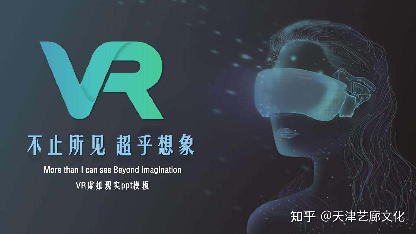 老年人体位转移VR操作体验打造沉浸式教与学- 知乎