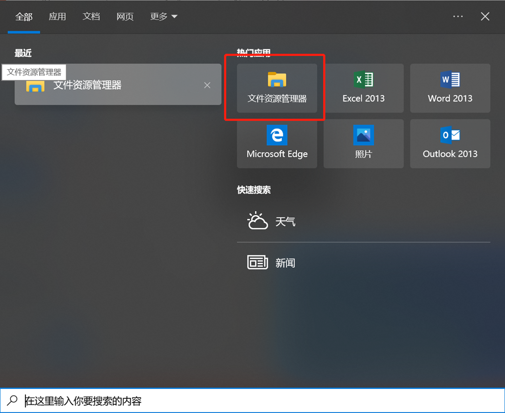 Windows Help en leren supportmicrosoftcom