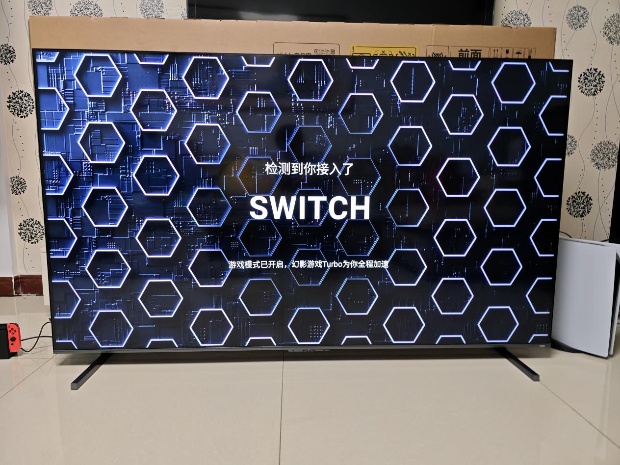 海信 vidda x75 ultra电视深度测评:vidda入局平价高配miniled电视