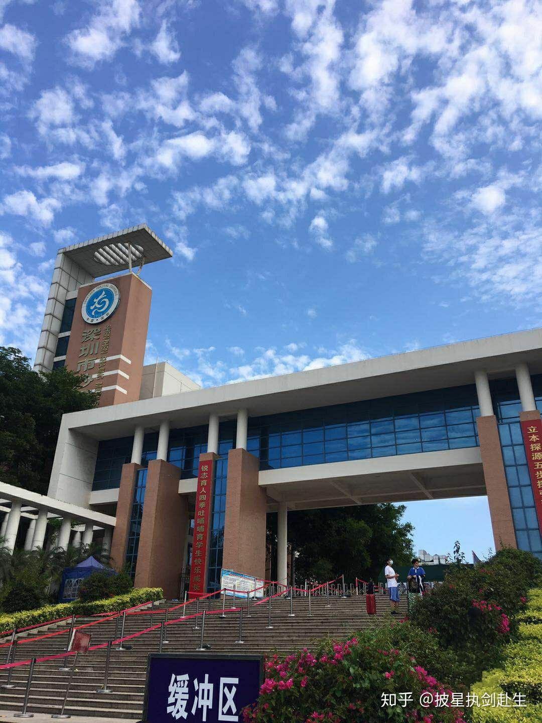 在深圳沙井中学读书是一种怎样的体验?