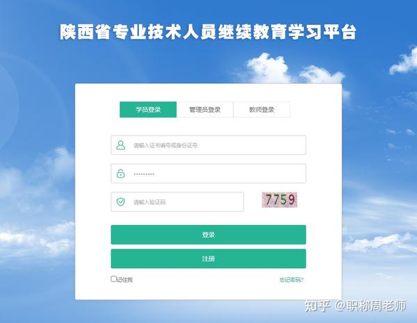 泰州人员继续教育专业技术培训_泰州专业技术人员继续教育_泰州人员继续教育专业技术考试